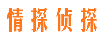 沁水外遇出轨调查取证